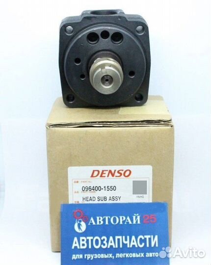 Плунжерная пара Toyota 3L Denso 0964001550