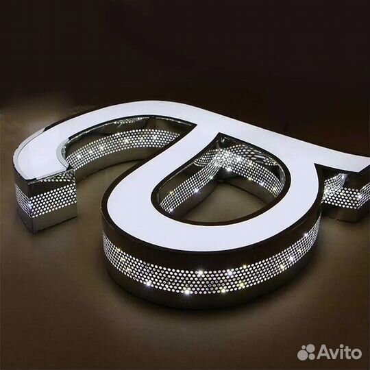 Объёмные буквы, свет. короба от пр-ля. Вывески