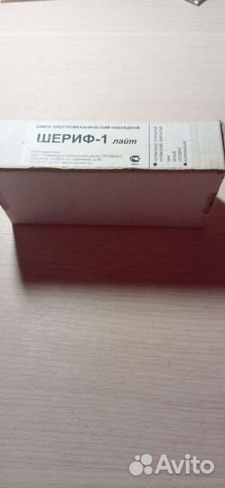 Замок электромеханический накладной