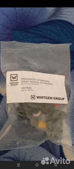 Сопло распылитель системы орошения hamm