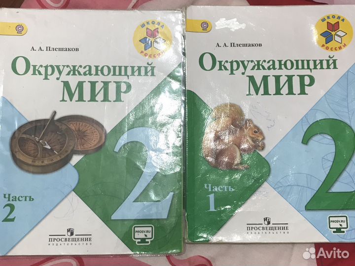 Книги для 2 класса