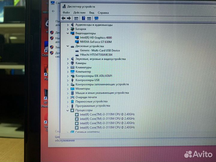 DNS/i3 3110/6GB/GT630/500GB/15.6