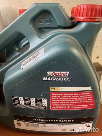 Масло моторное 5w30 Castrol