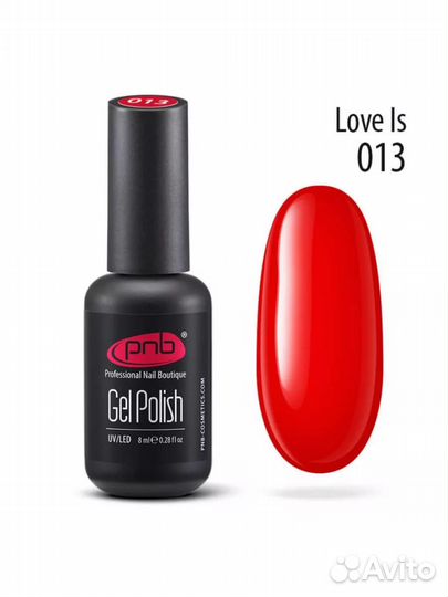 PNB Гель лак для ногтей №013, 8 мл