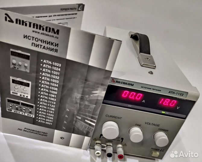 Блок питания Актаком ath-1122
