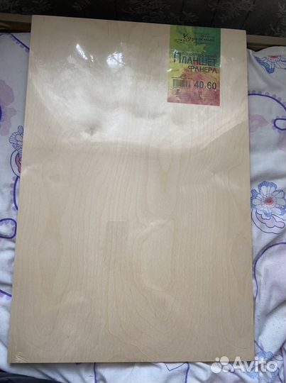 Планшет для художественной школы