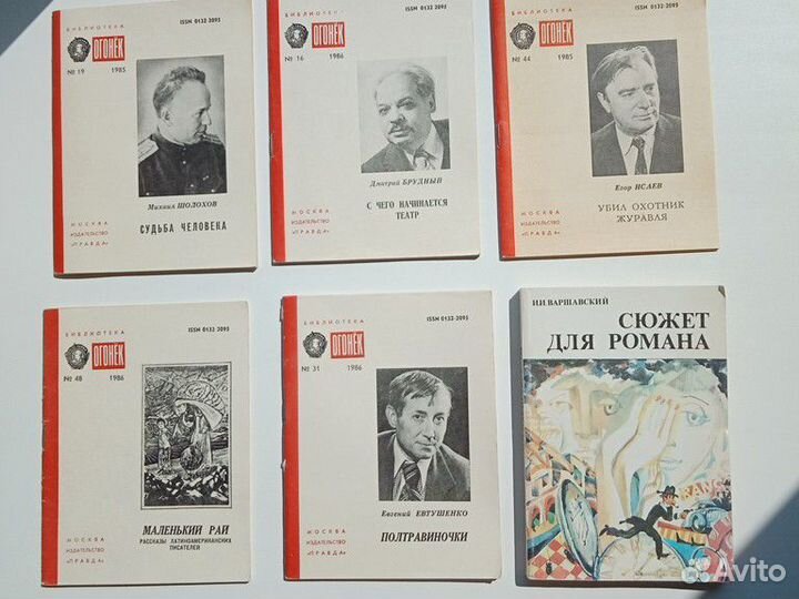 Стихи, поэзия, пьесы, пародии, юморески