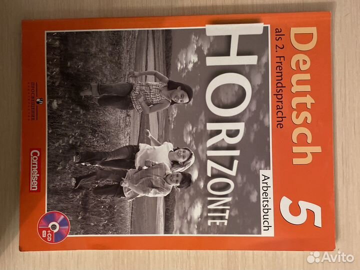 Учебники по немецкому