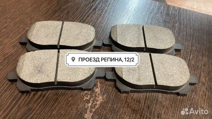 Колодки передние Toyota Avensis Verso