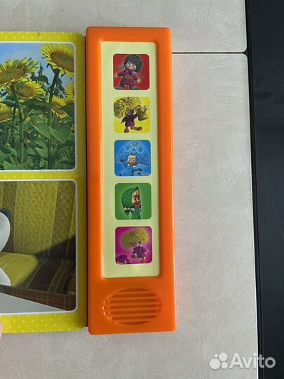 Музыкальная книжка для малыша