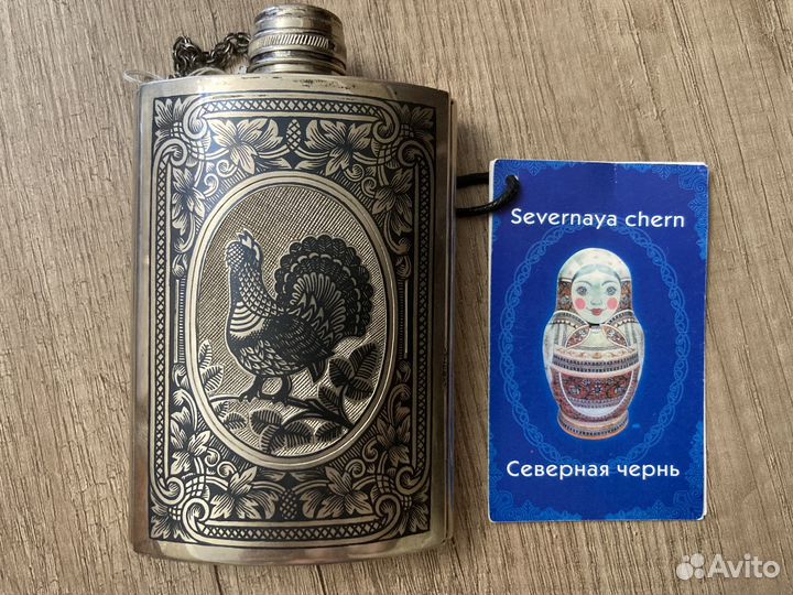 Фляжка серебряная