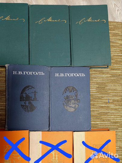 Книги разные