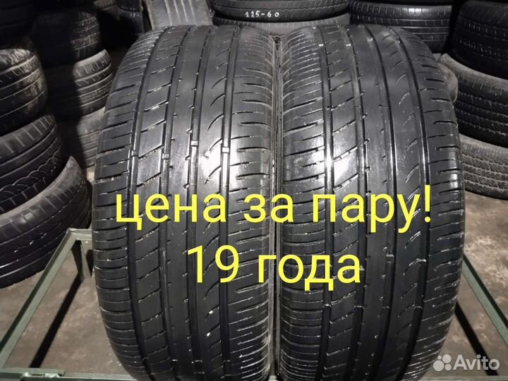 Goform GH-18 235/50 R19