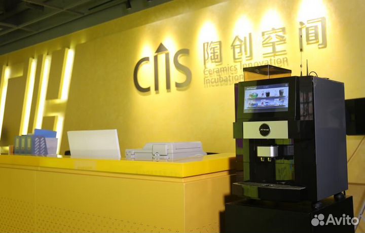 Кофейный автомат для зернового кофе Jetinno