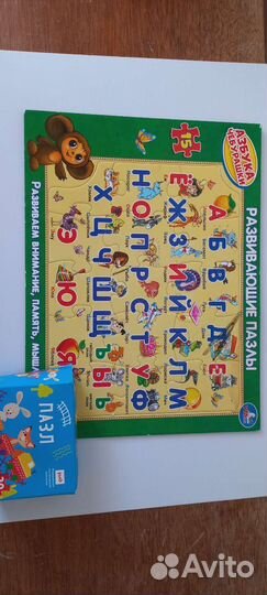 Деревянные пазлы