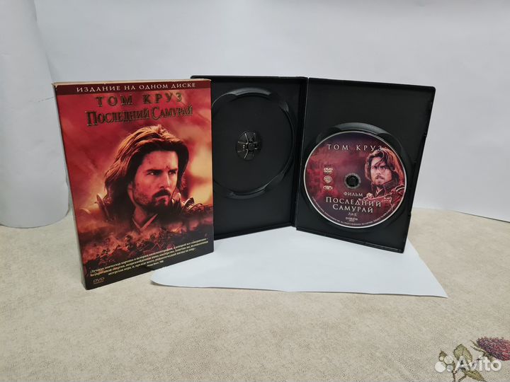 Последний самурай, Том Круз, DVD-диск