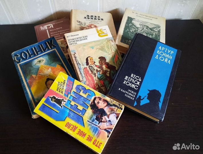 Художественная литература