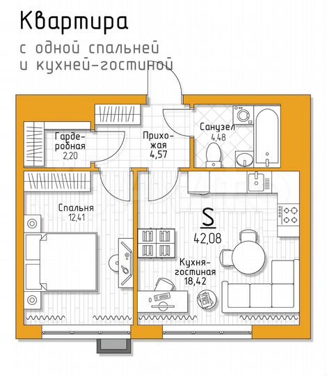 1-к. квартира, 42,1 м², 3/5 эт.