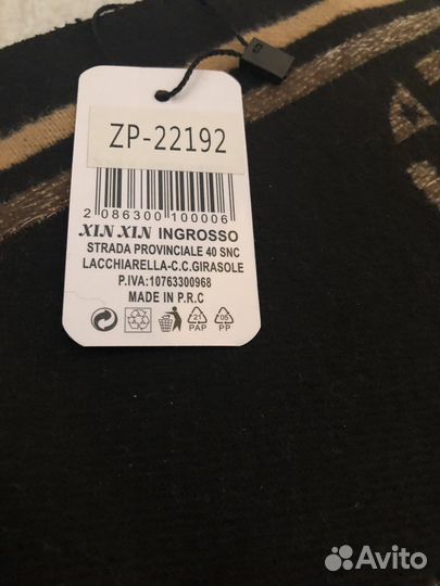 Шарфы палантины Италия