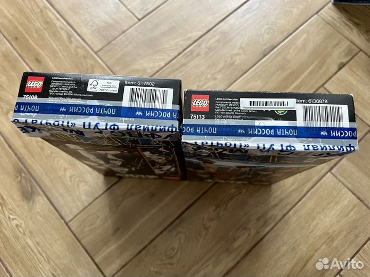 Lego Star Wars 75108