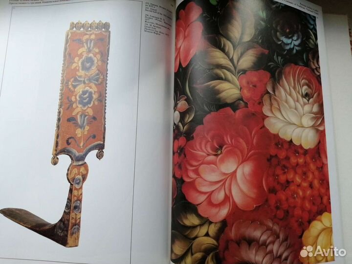 Подарочная книга 