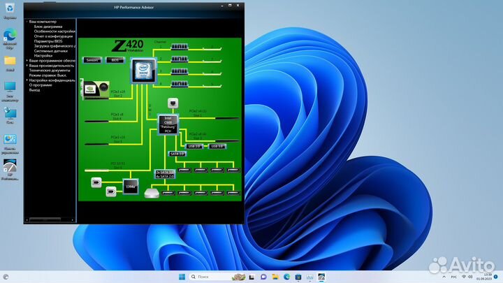 Системник для игр и работы