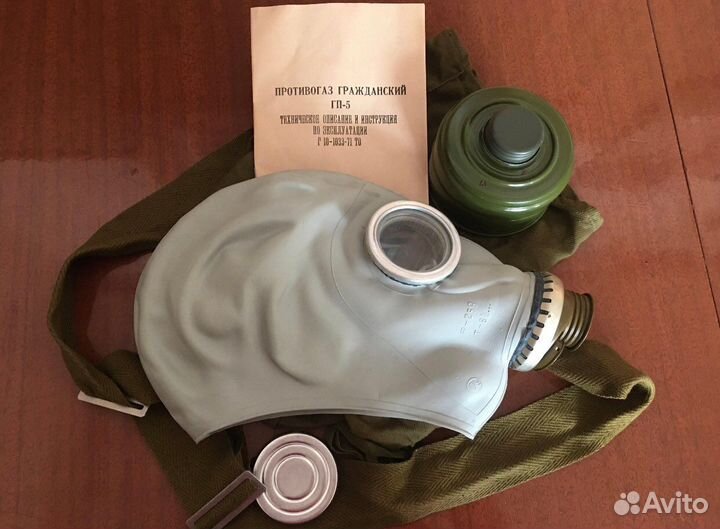 Противогаз гп 5