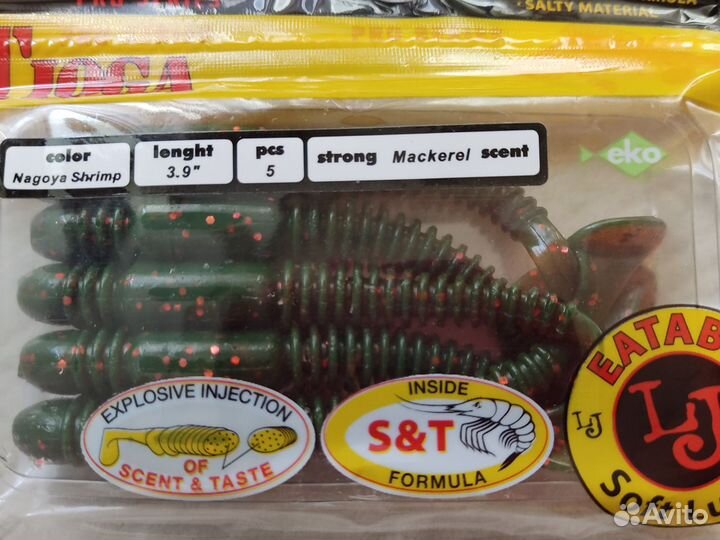 Виброхвост LJ tioga