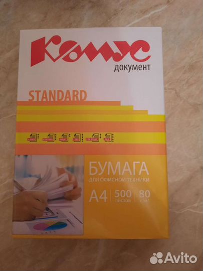 Бумага А4