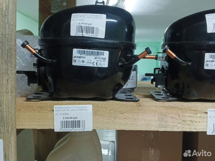 Компрессор для холодильника