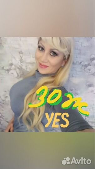 Спа процедуры