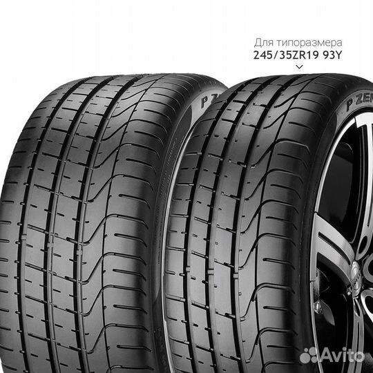Pirelli P Zero 255/40 R19 96Y