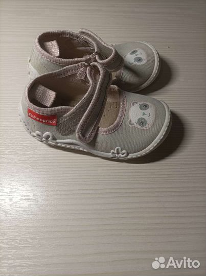 Тапочки детские 23 размер