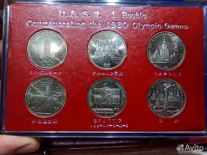 Экспортный набор. Олимпиада 80