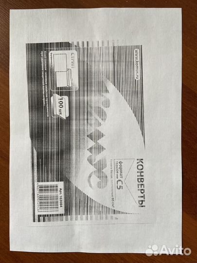 Мфу Samsung SCX 4200