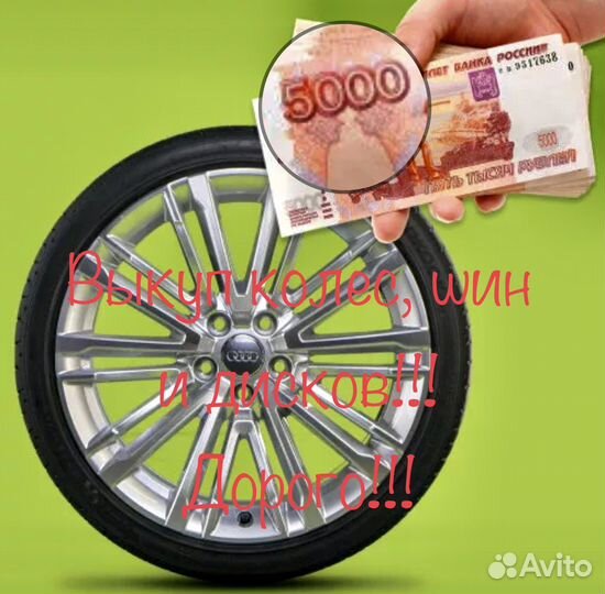 Pirelli Formula Ice 225/65 R17 102T