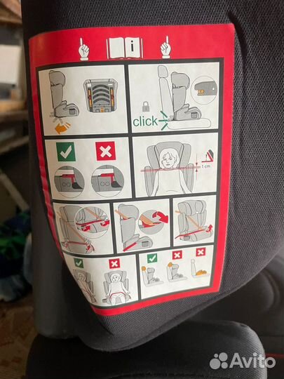 Детское автокресло 15-36кг