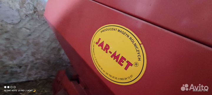 Разбрасыватель удобрений