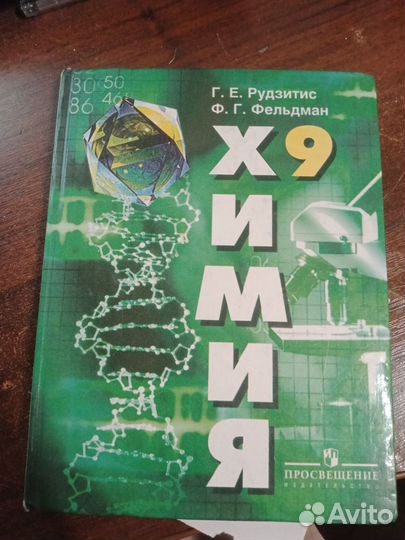 Учебники, дидактические материалы и тесты