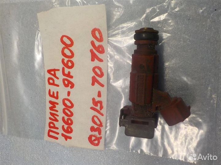 Форсунка инжекторная электрическая Nissan Primera