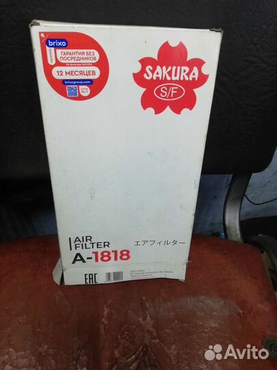 Фильтр воздушный Ниссан Премьера Комфорт Р11