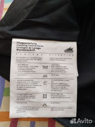 Брюки кожаные