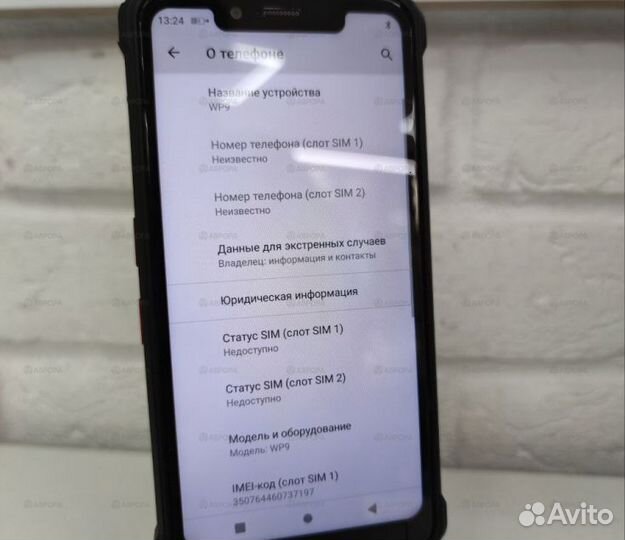 OUKITEL WP9, 6/128 ГБ