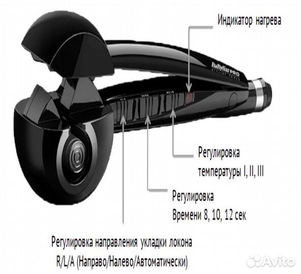 Плойка для волос