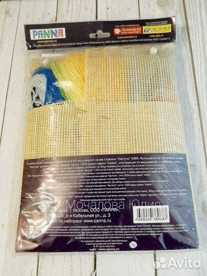 Панна Пароходик пд-1740