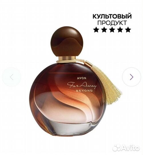 Духи женские avon