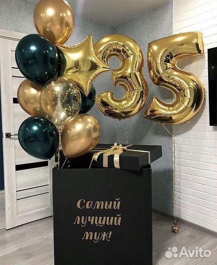 Коробка сюрприз с шарами