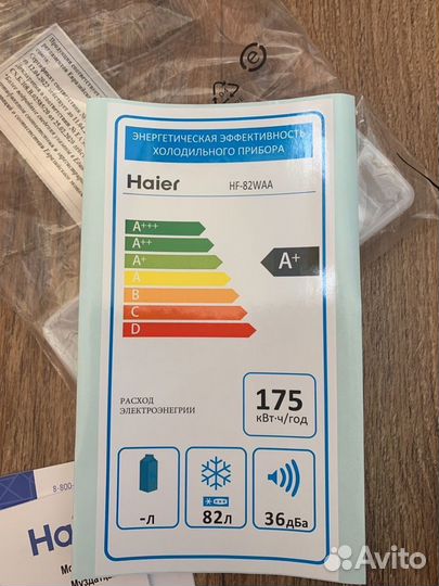 Морозильная камера новая