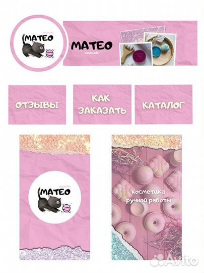 Оформление соц сетей