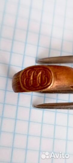 Кольцо стар